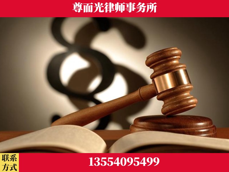 兴安-离婚财产分割律师