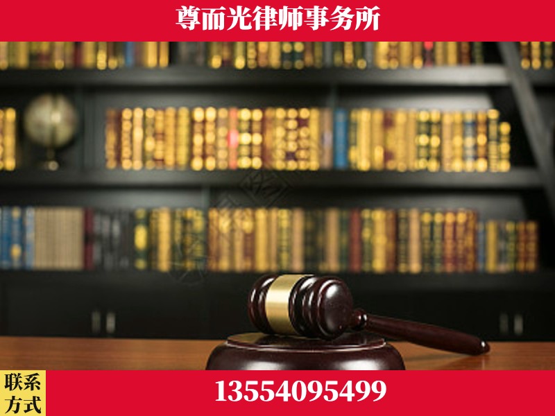 兴安-工伤认定律师