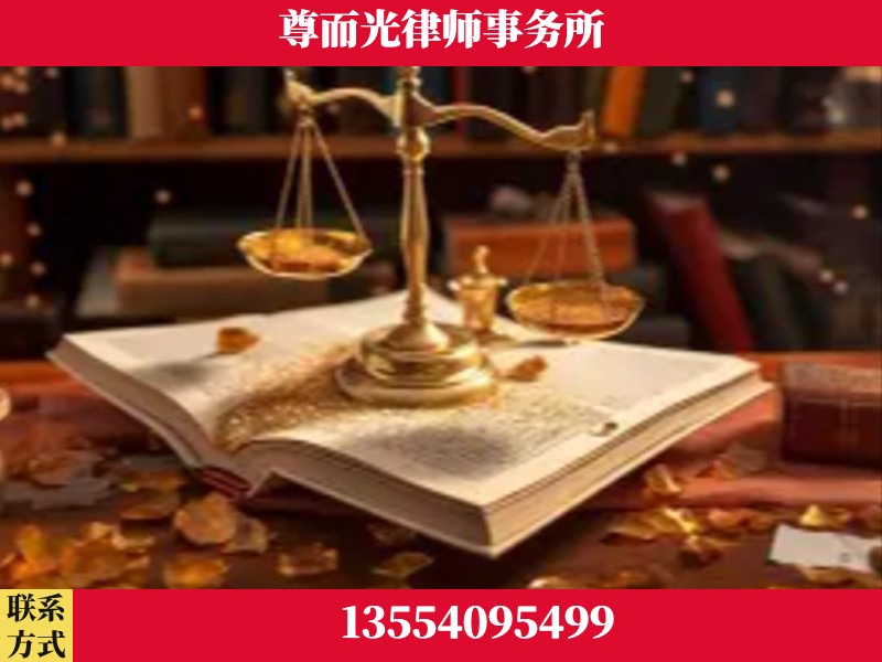 兴安-刑事诉讼律师