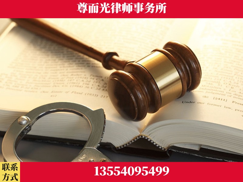 兴安-顶尖律师团队