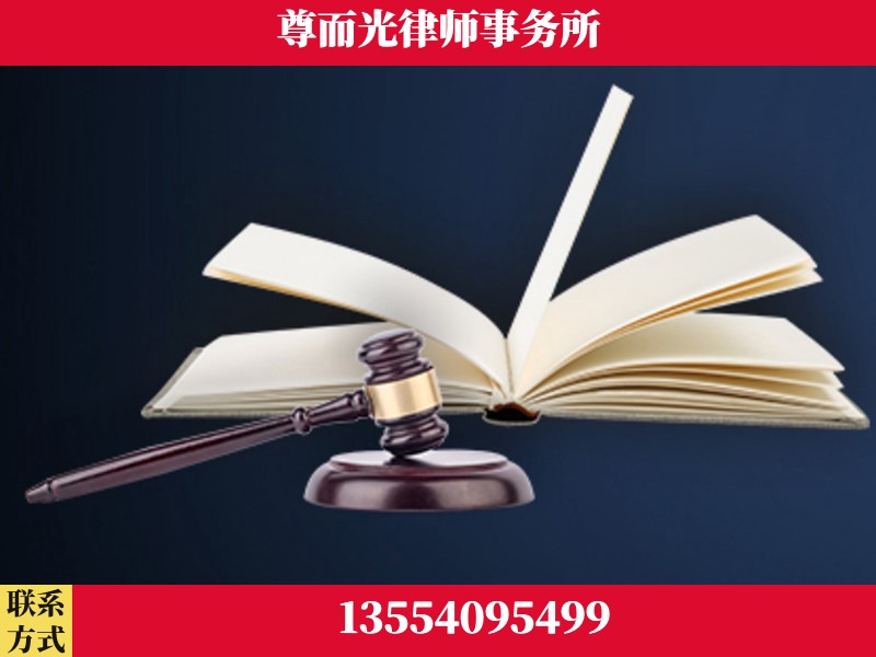 兴安-诉讼离婚专业律师