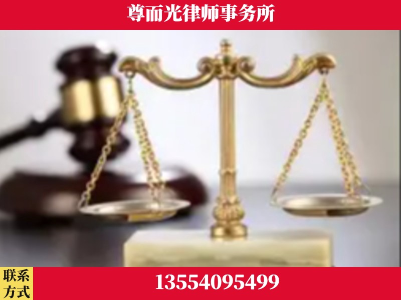 兴安-劳动纠纷律师