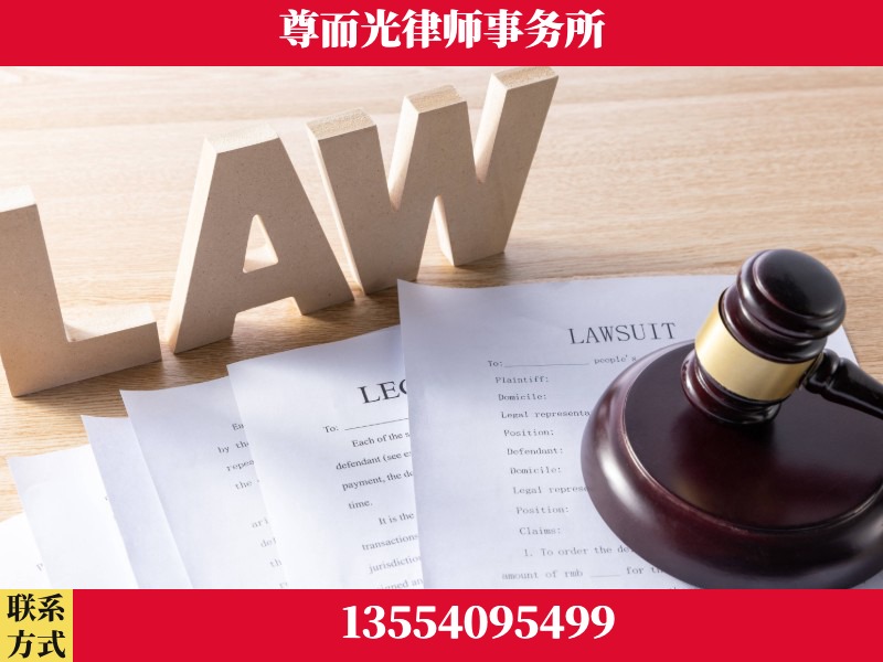兴安-"法律 + 新媒体" 融合创新
