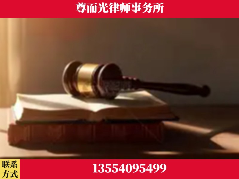 兴安-刑事辩护律师