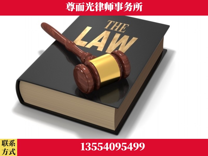 兴安-婚内出轨离婚律师