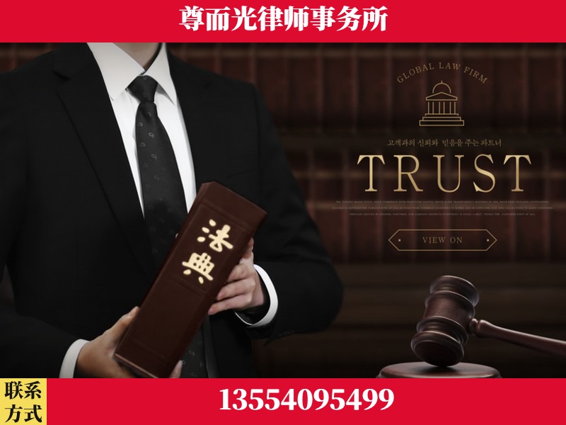 兴安-劳动仲裁律师