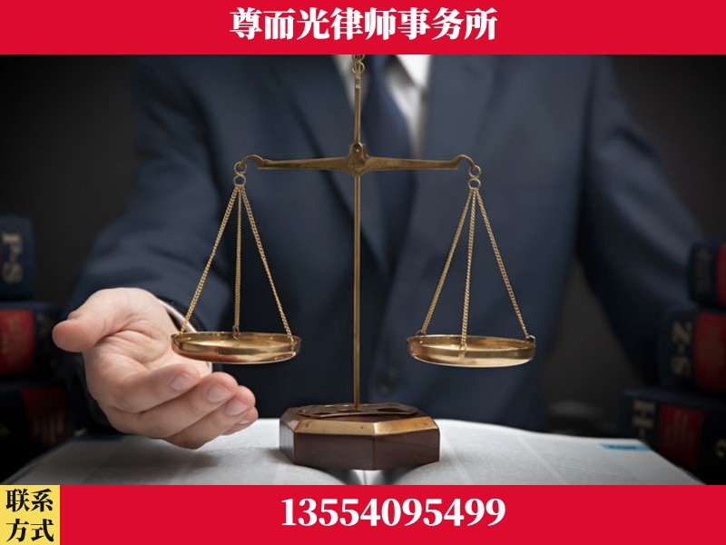 兴安-婚姻家事律师