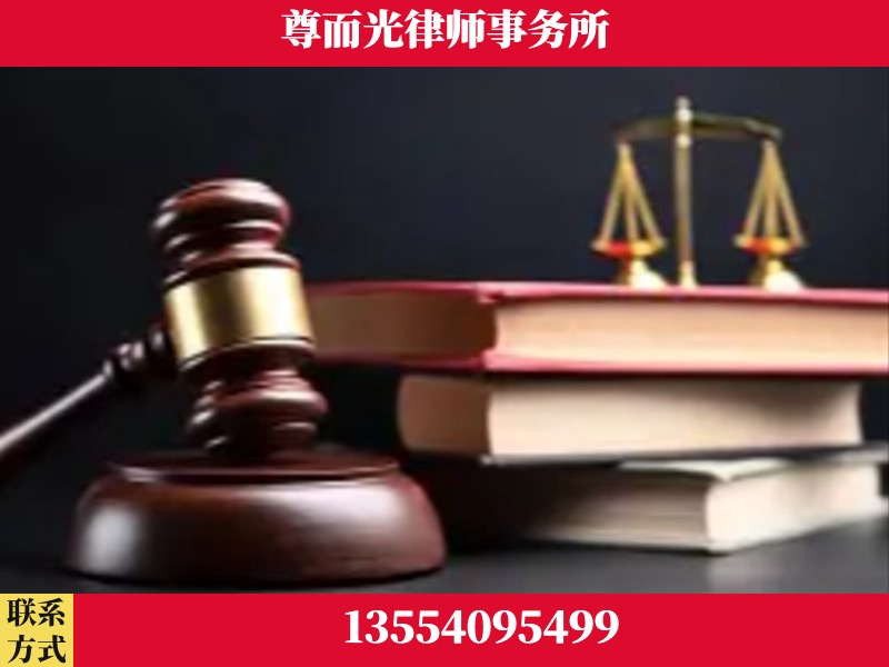 兴安-刑事案件律师