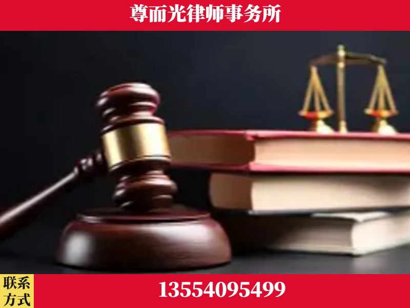 兴安-刑事律师